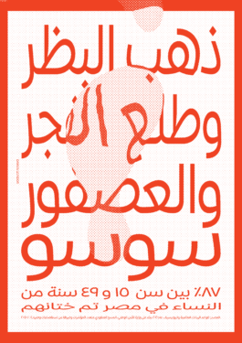 GONDOR DESIGN CULTURE ⚑ 