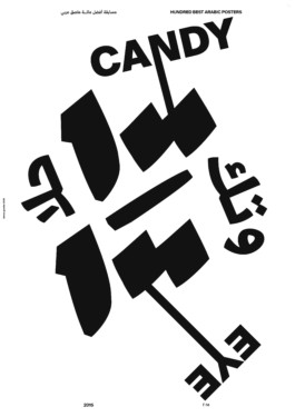 GONDOR DESIGN CULTURE ⚑