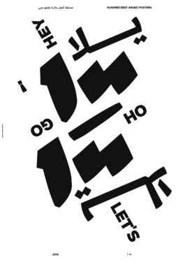 GONDOR DESIGN CULTURE ⚑