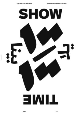 GONDOR DESIGN CULTURE ⚑