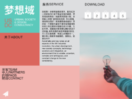 GONDOR DESIGN CULTURE ⚑