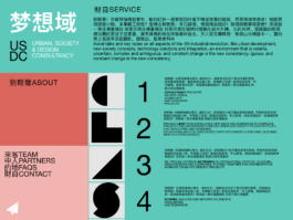 GONDOR DESIGN CULTURE ⚑