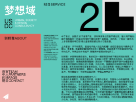 GONDOR DESIGN CULTURE ⚑