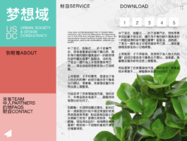 GONDOR DESIGN CULTURE ⚑