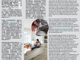 GONDOR DESIGN CULTURE ⚑