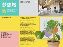 GONDOR DESIGN CULTURE ⚑