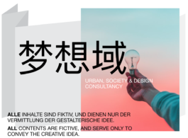 GONDOR DESIGN CULTURE ⚑