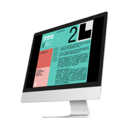 GONDOR DESIGN CULTURE ⚑